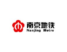 南京地铁 