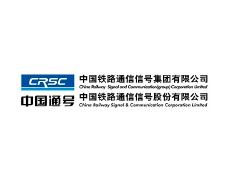 中国铁路通信信号集团
