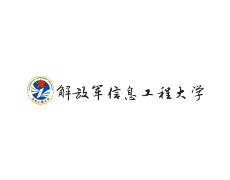 解放军信息工程大学