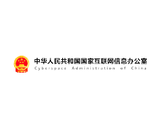 网信办